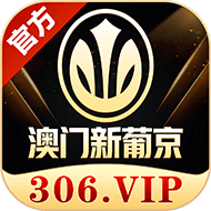 xpj306